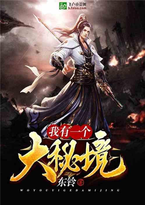 斯拉格精灵战争