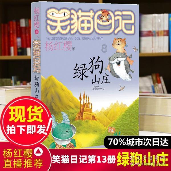 荣耀战魂