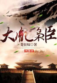 太空炽焰冲锋无敌版