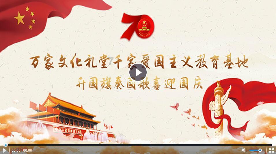 救援七星瓢虫