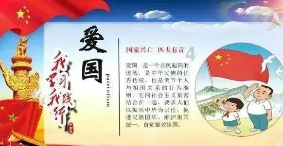 救援可爱小松鼠