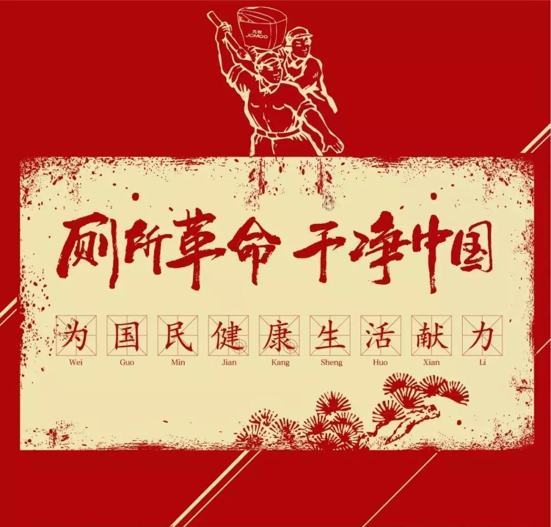 河套街道东河套社区开展健康知识讲座 倡树美德健康生活