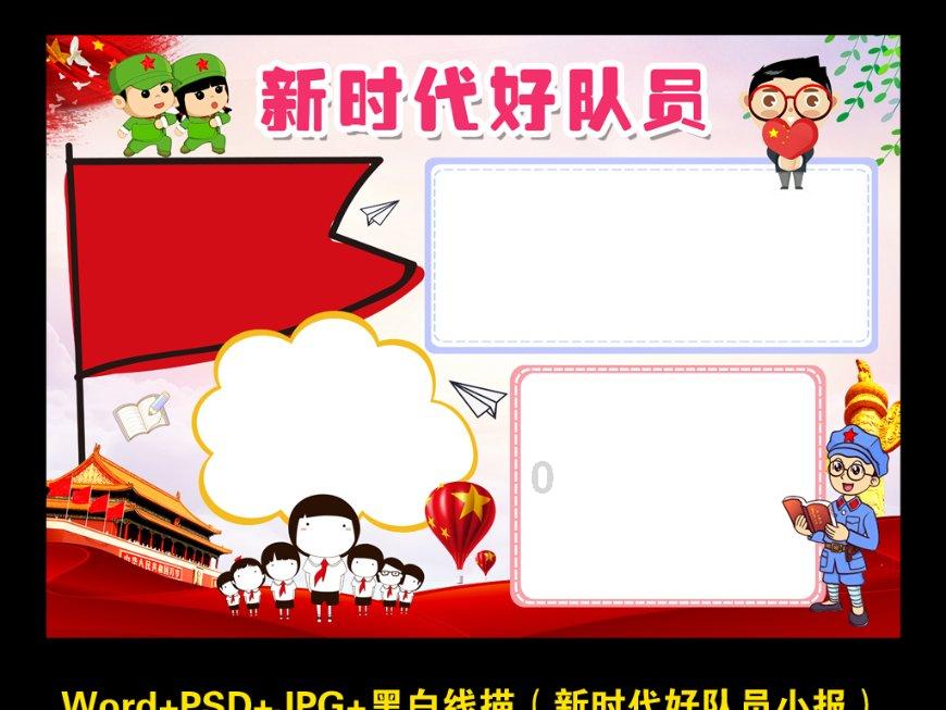 注重外貌
