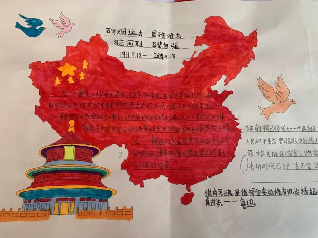 逗小猴开心系列189