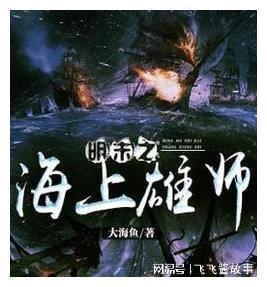 琴覆天下